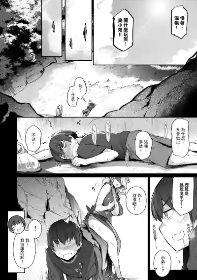 第237頁圖