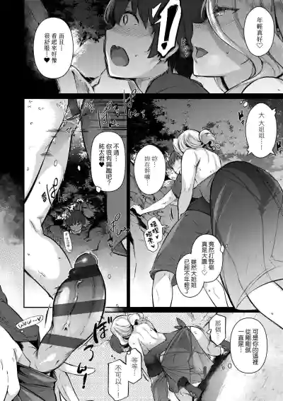 第241頁圖