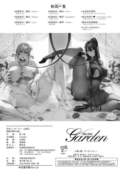 第261頁圖