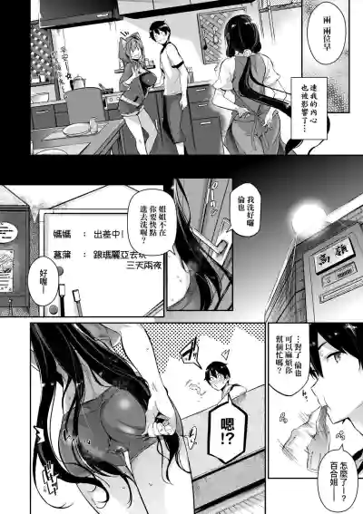 第49頁圖