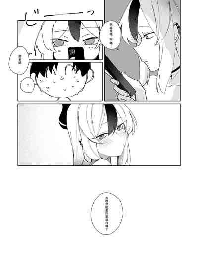 第29页图