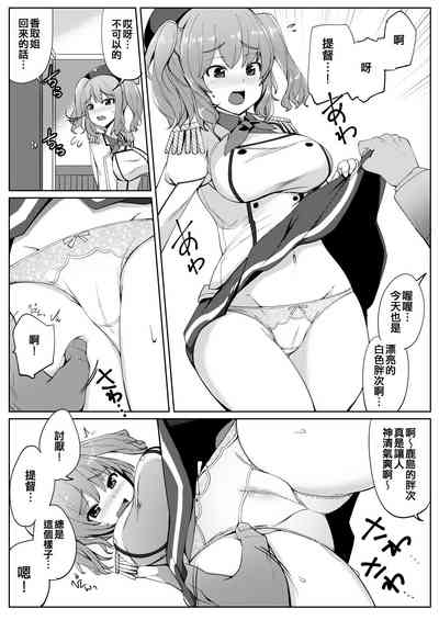 第5頁圖