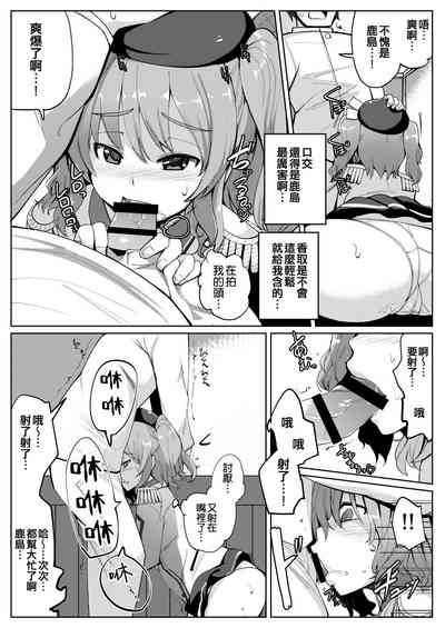 第9頁圖