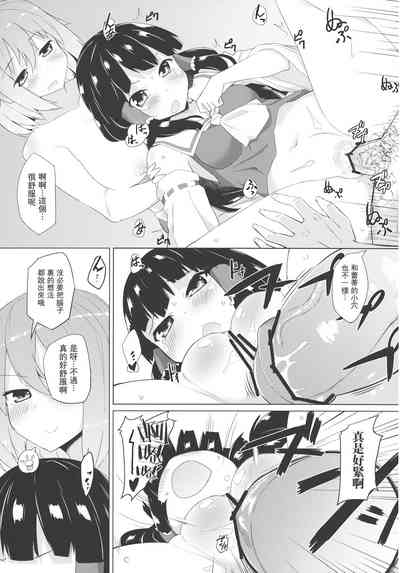 第9頁圖