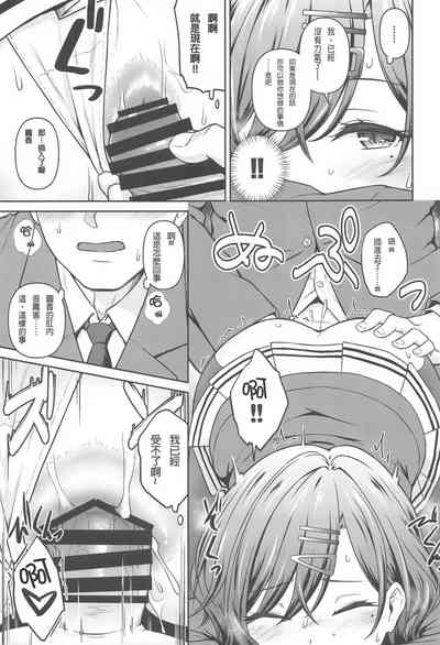 第9页图
