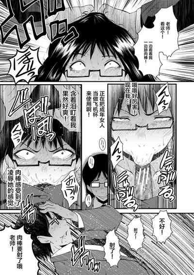第29頁圖