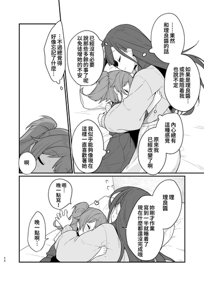 第25頁圖