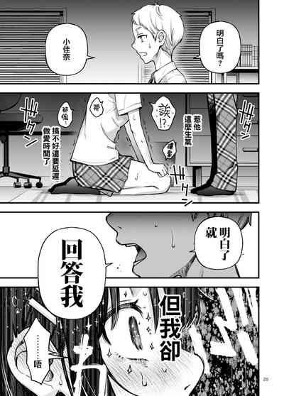 第29页图