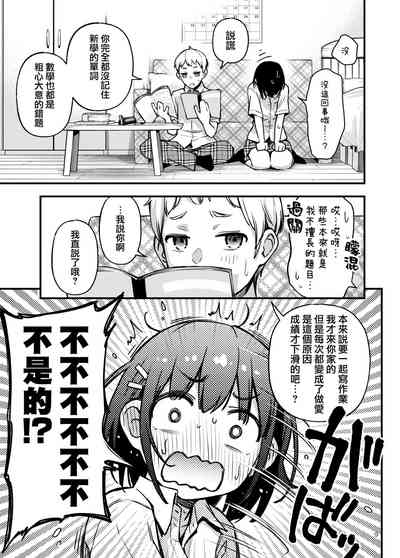 第9页图