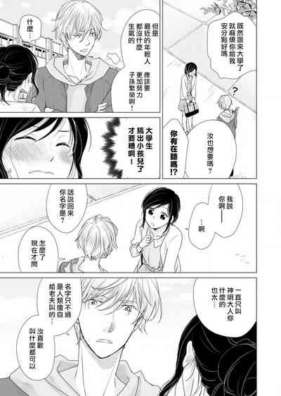 第45頁圖