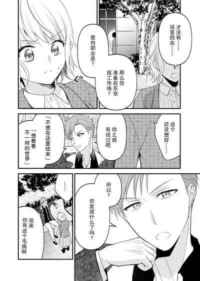 第133页 封面 - HaSM.cc
