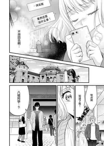 第165页 封面 - HaSM.cc