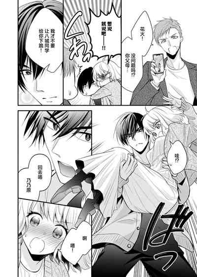 第169页 封面 - HaSM.cc