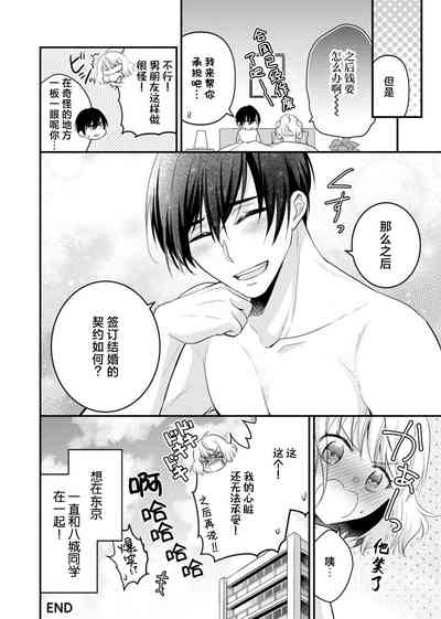第177页 封面 - HaSM.cc