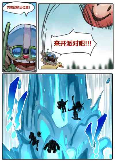 第13頁圖