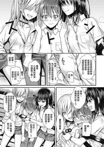 第133頁圖