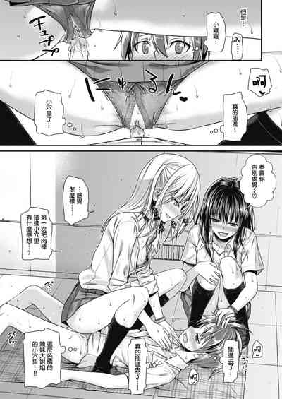 第149頁圖