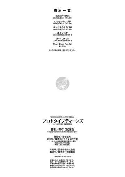 第193頁圖