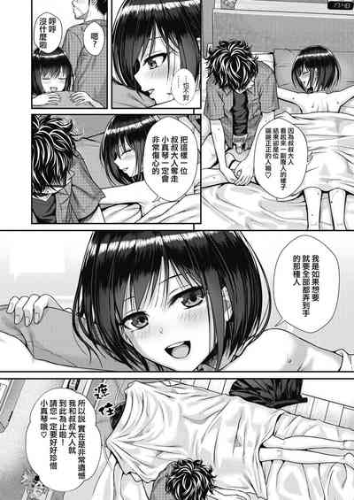 第73頁圖