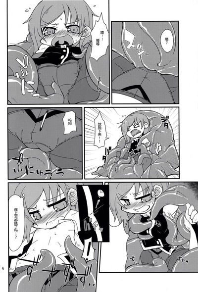 第5頁圖