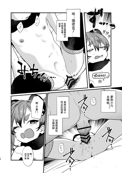 第13页图