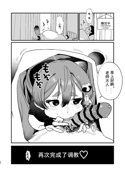 第21页图
