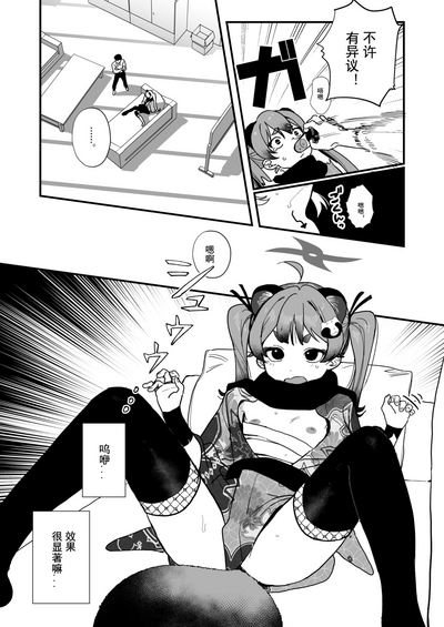 第5页图