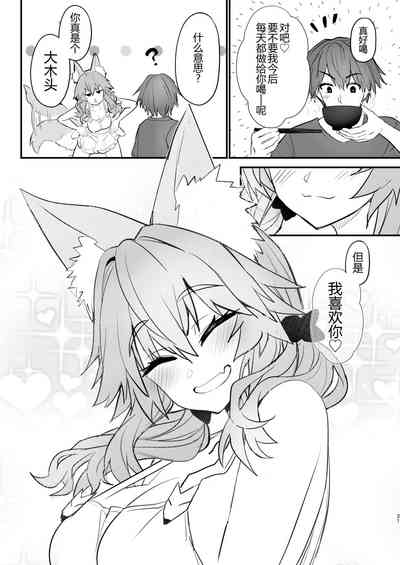 第21页图