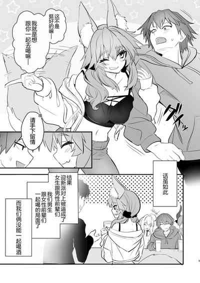 第5页图