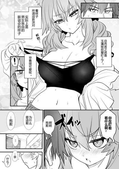 第9页图