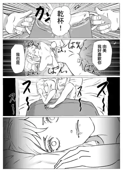 第13页图