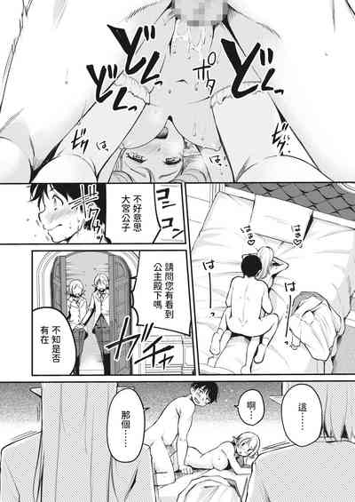 第25頁圖