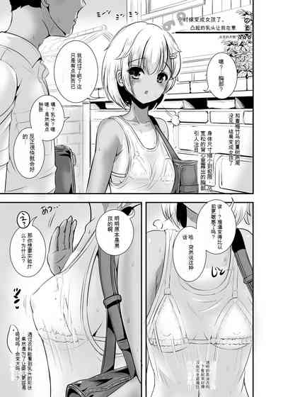 第13頁圖