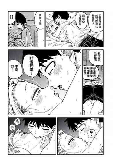 第109頁圖