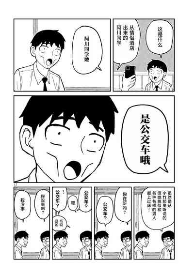 第17頁圖