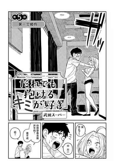 第89頁圖