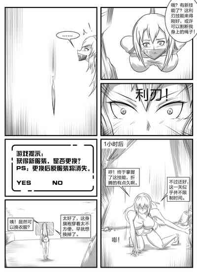 第9頁圖