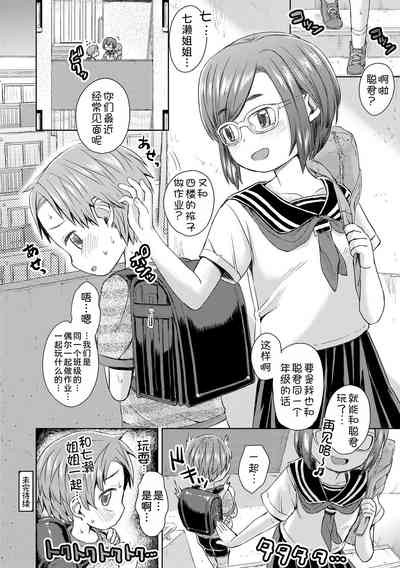 第25頁圖
