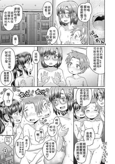 第81页图