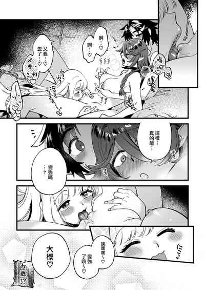第149页图
