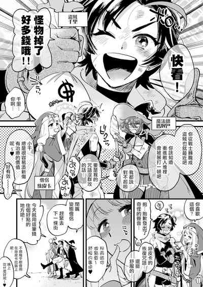 第5页图