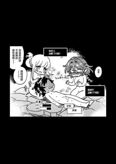 第69页图