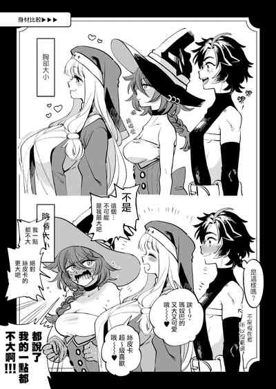 第9页图