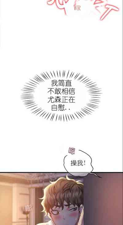 第165页图