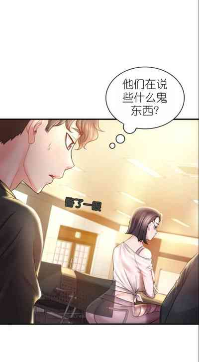 第181页图