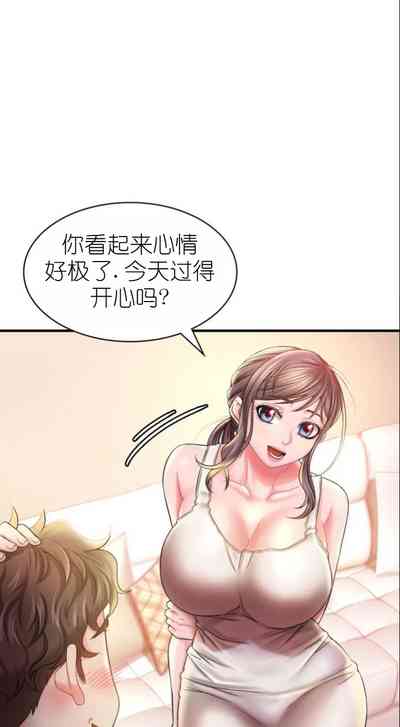 第205页图