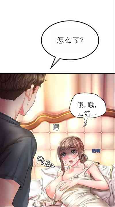 第253页图