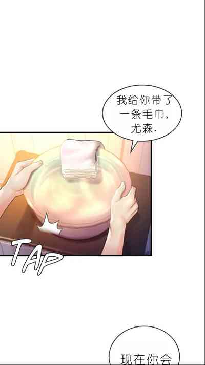 第261页图