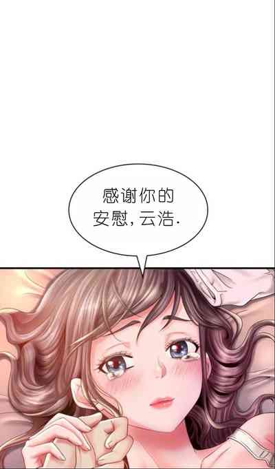 第281页图