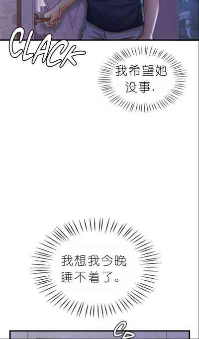 第285页图